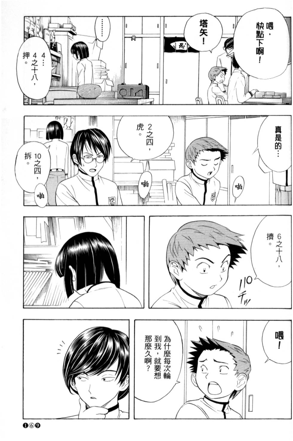 第163页