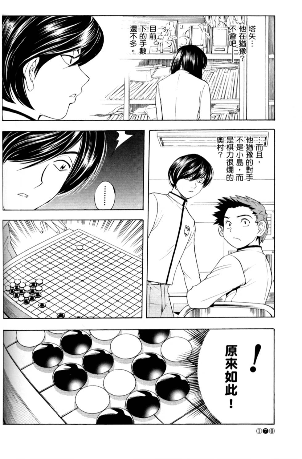 第164页