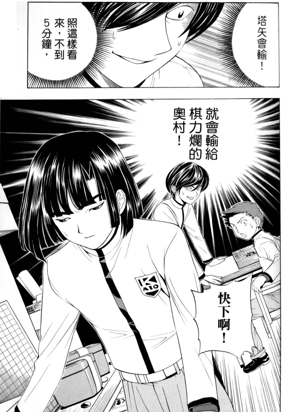 第165页