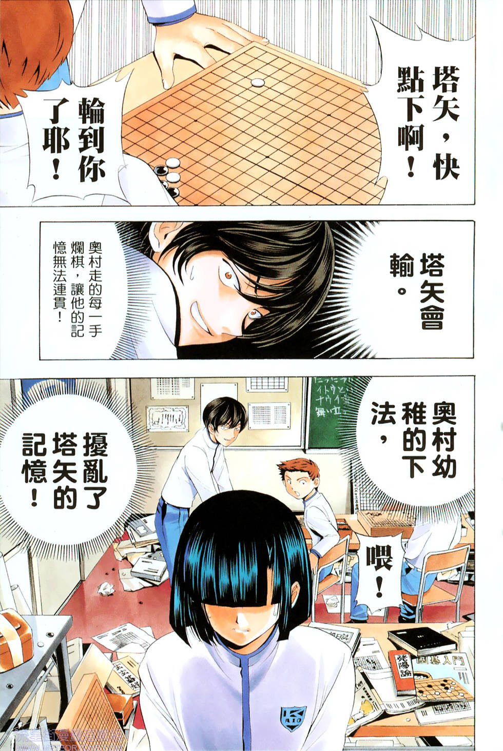 第167页