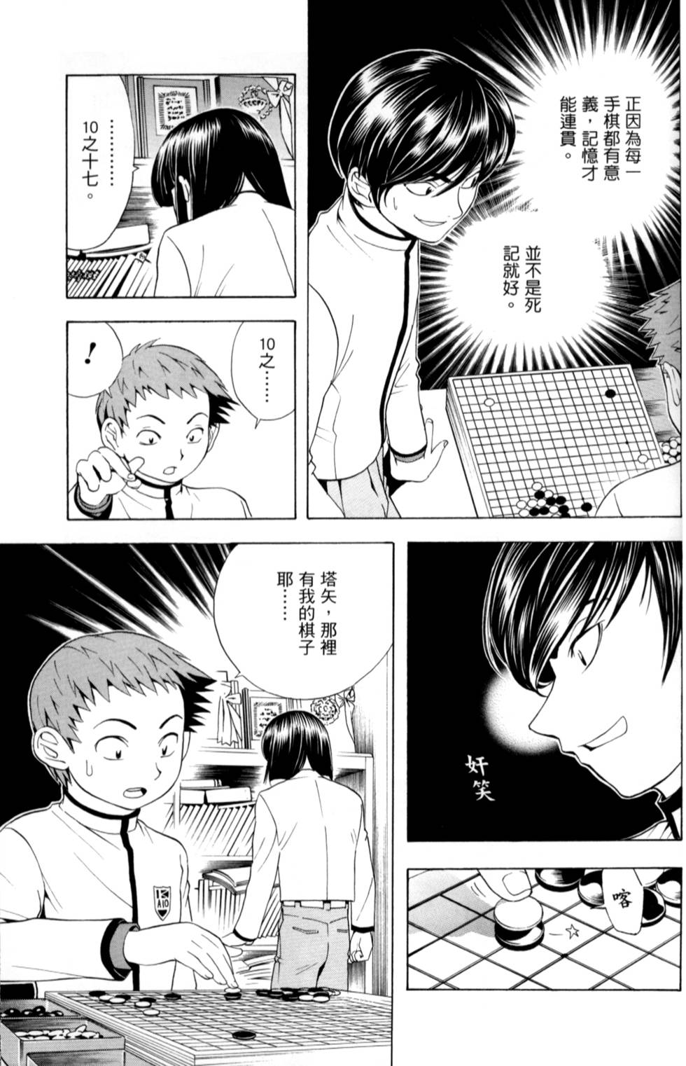 第170页