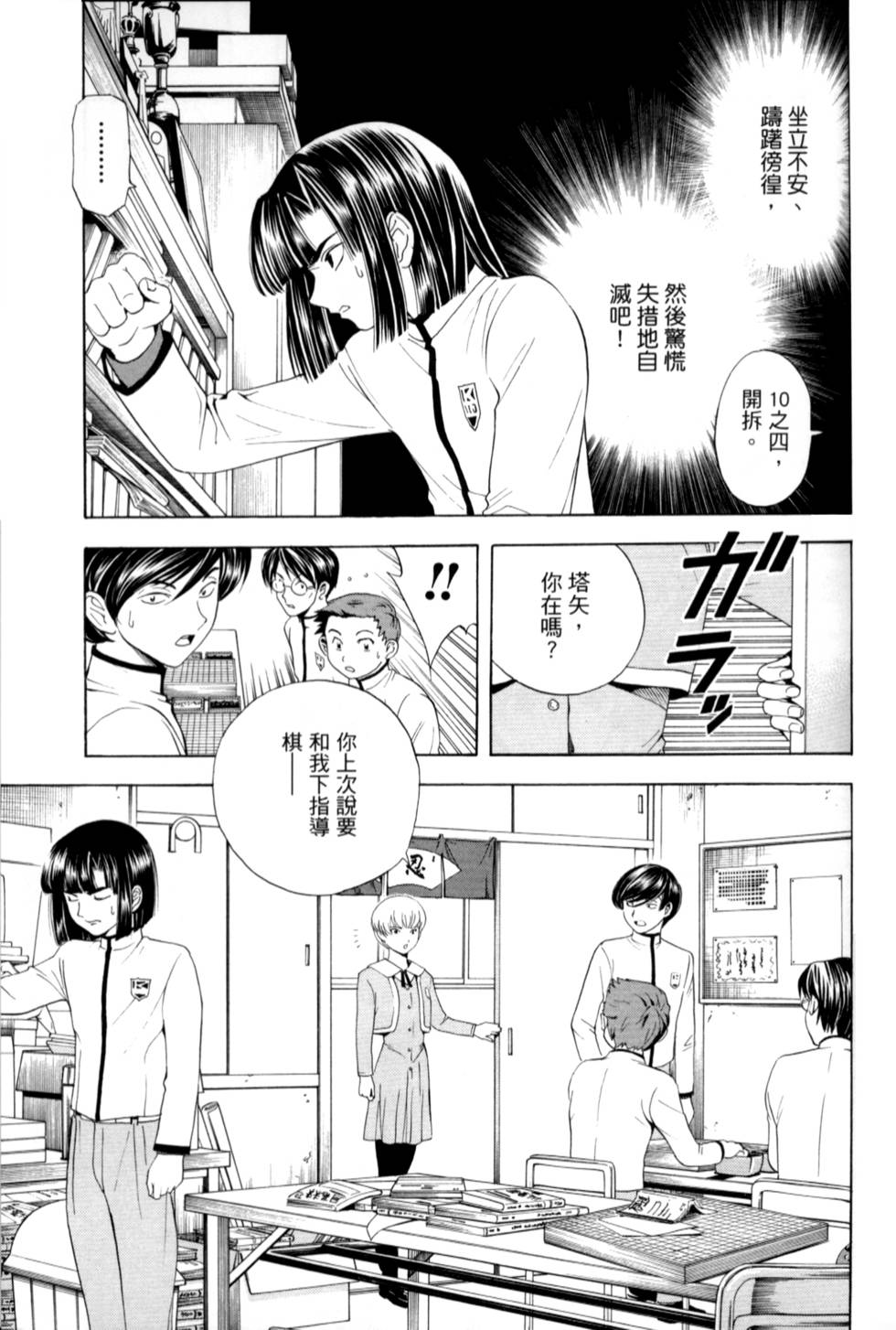 第172页