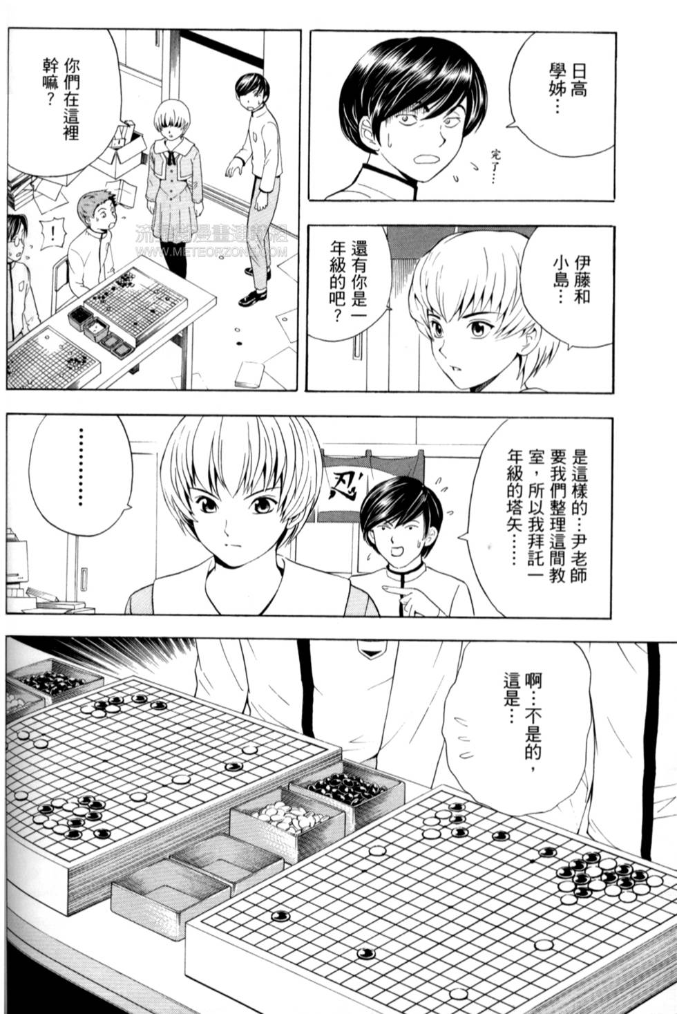 第173页