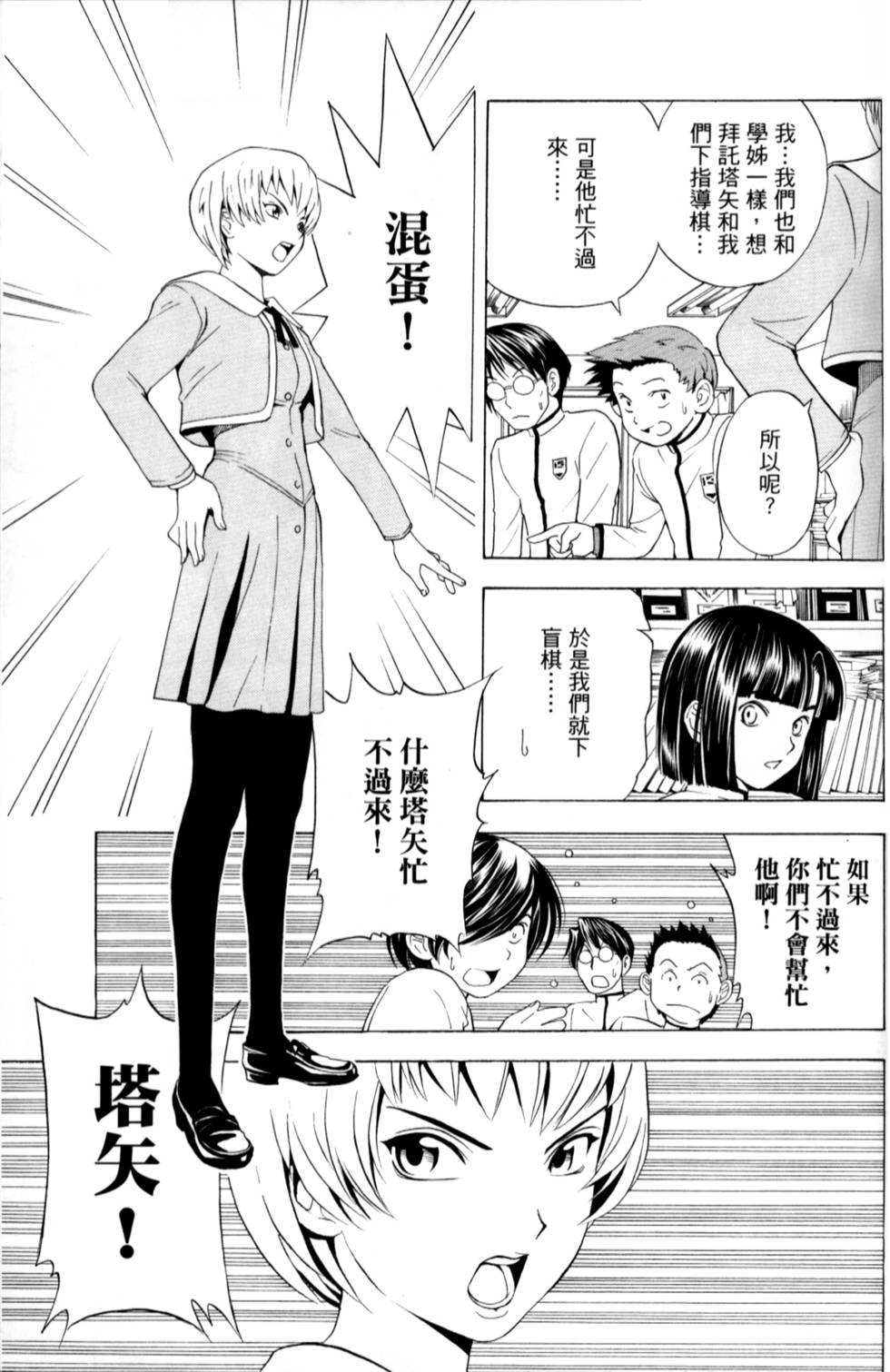 第174页