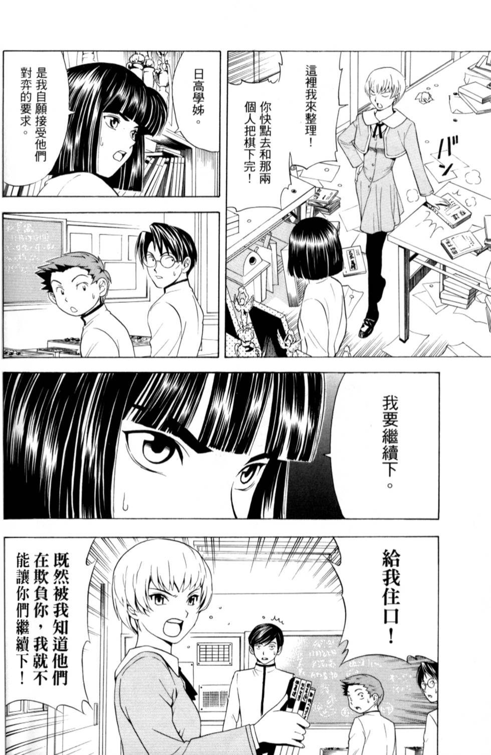 第175页