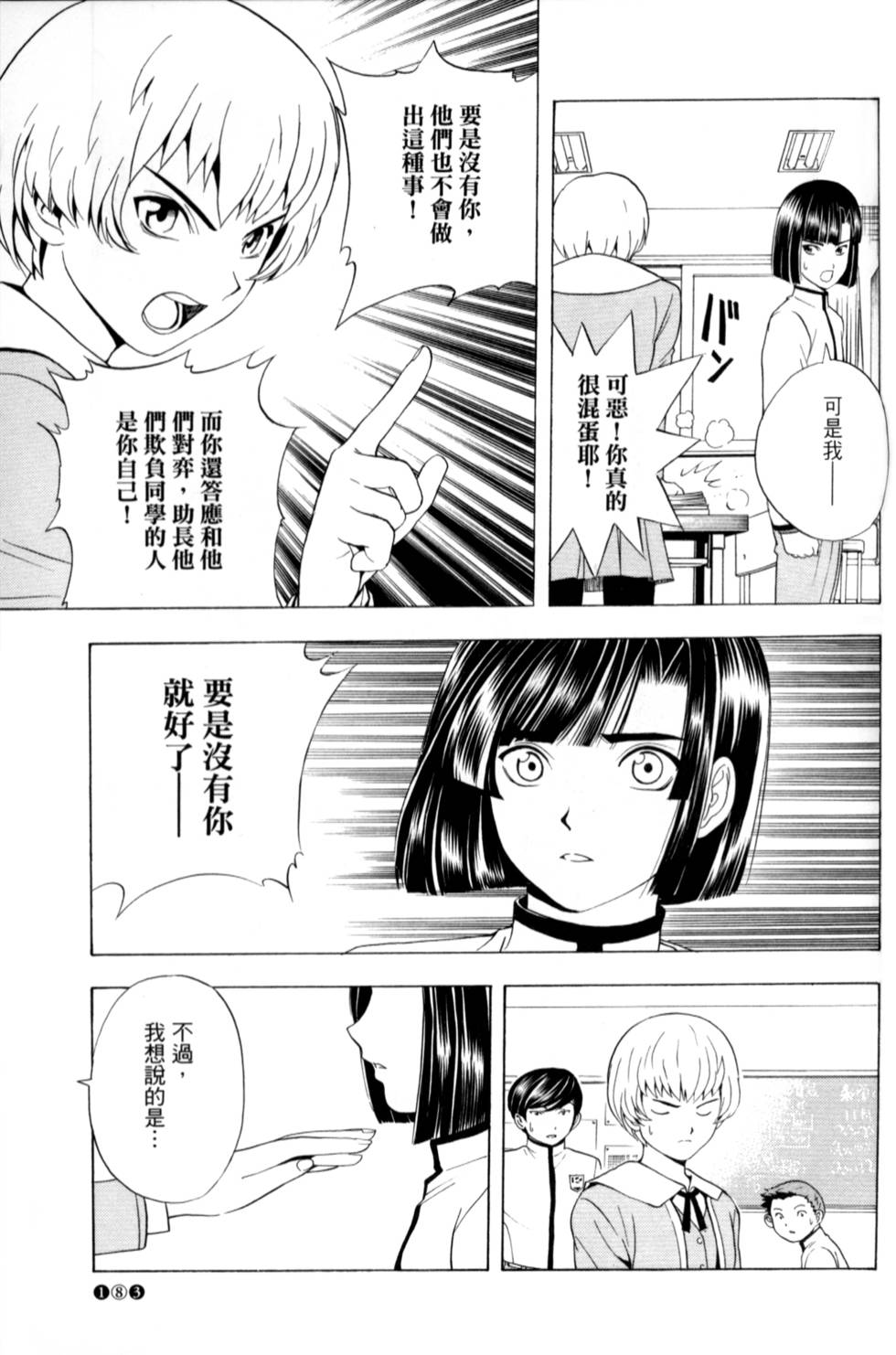 第176页