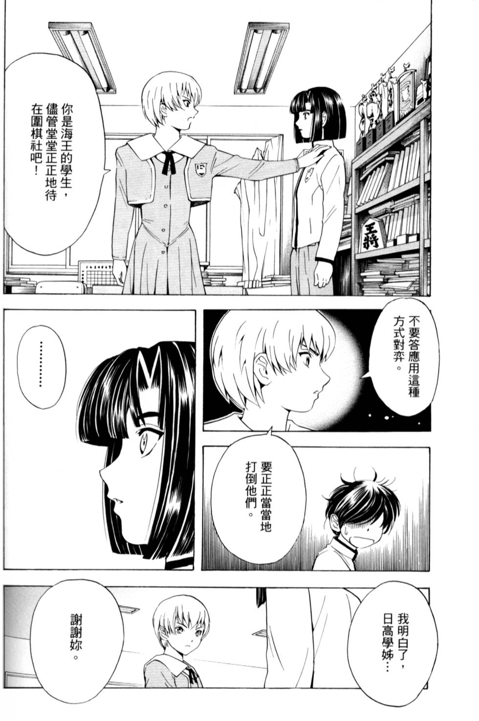 第177页