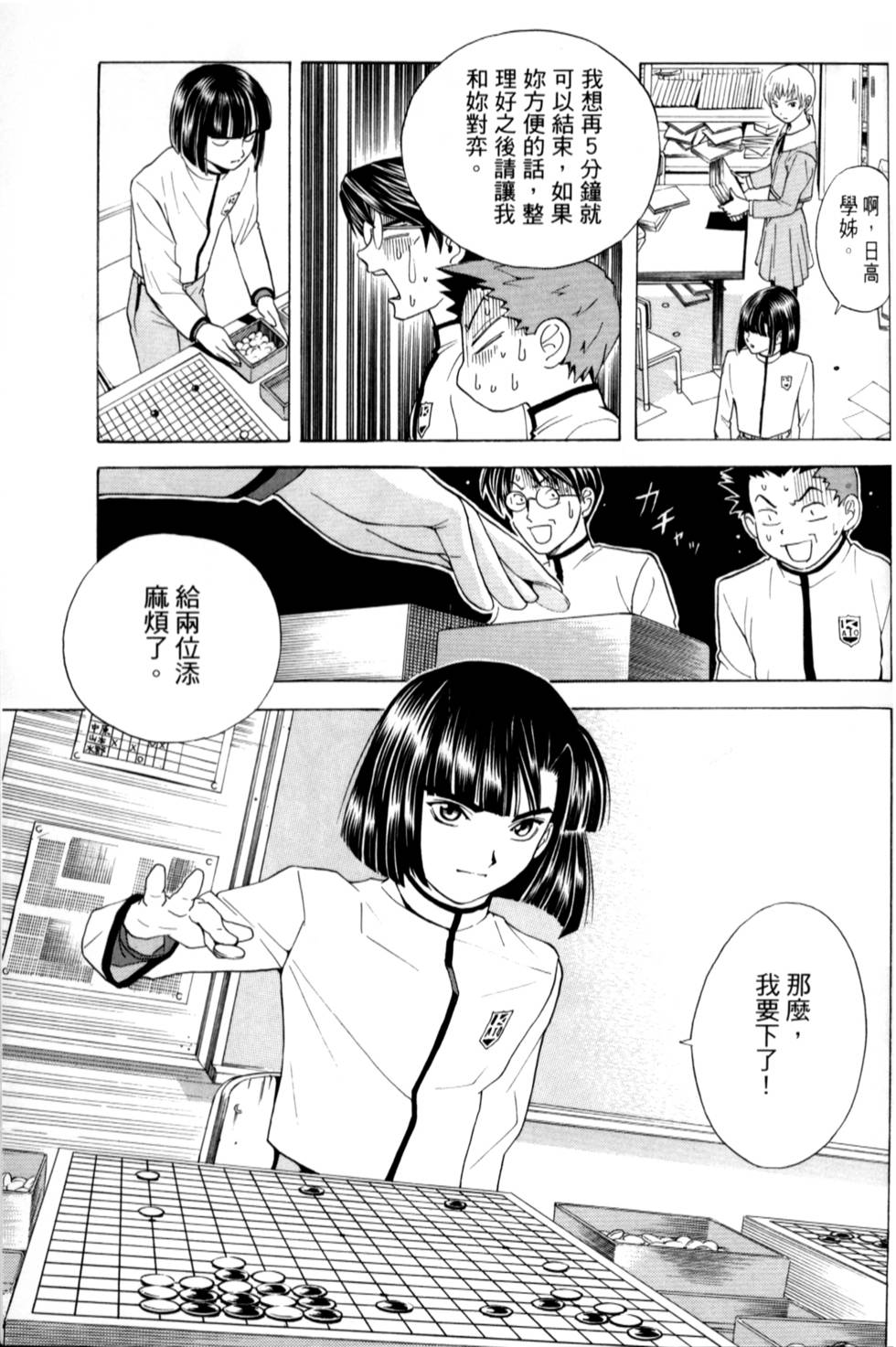 第178页