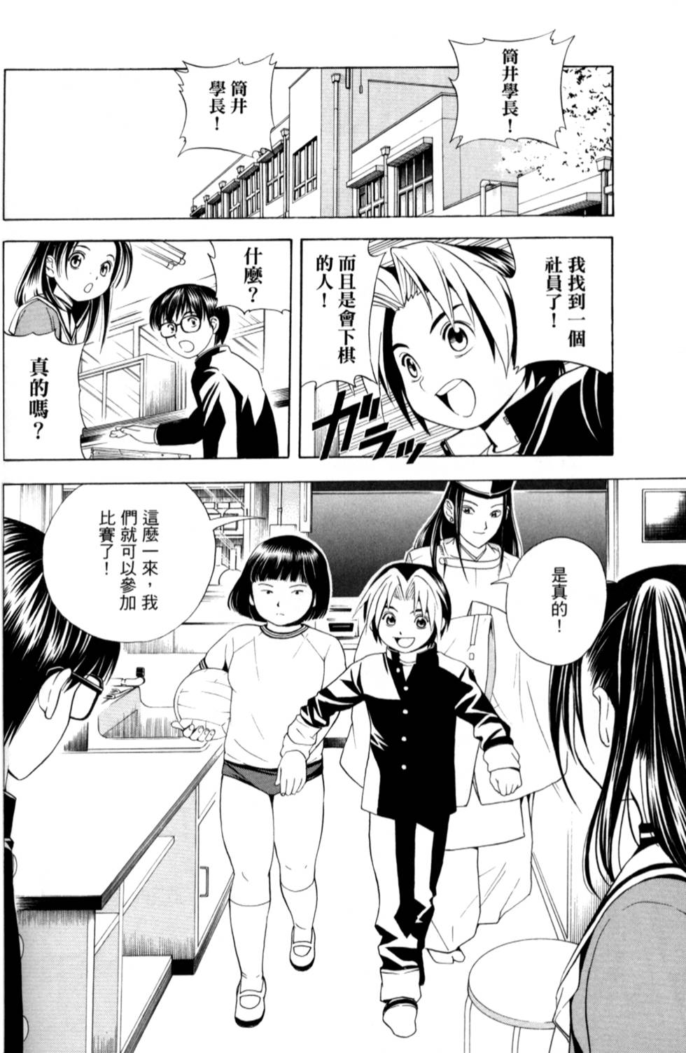第179页