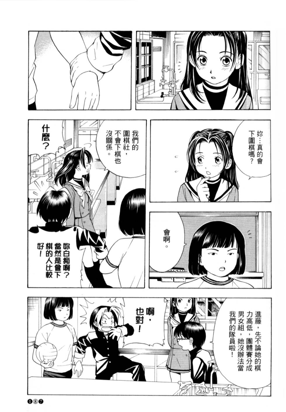 第180页