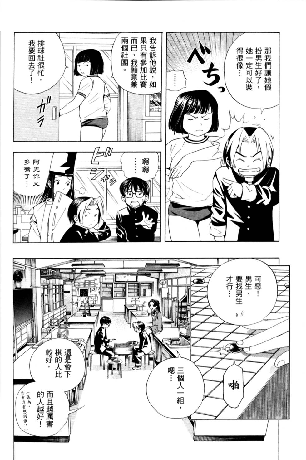 第181页