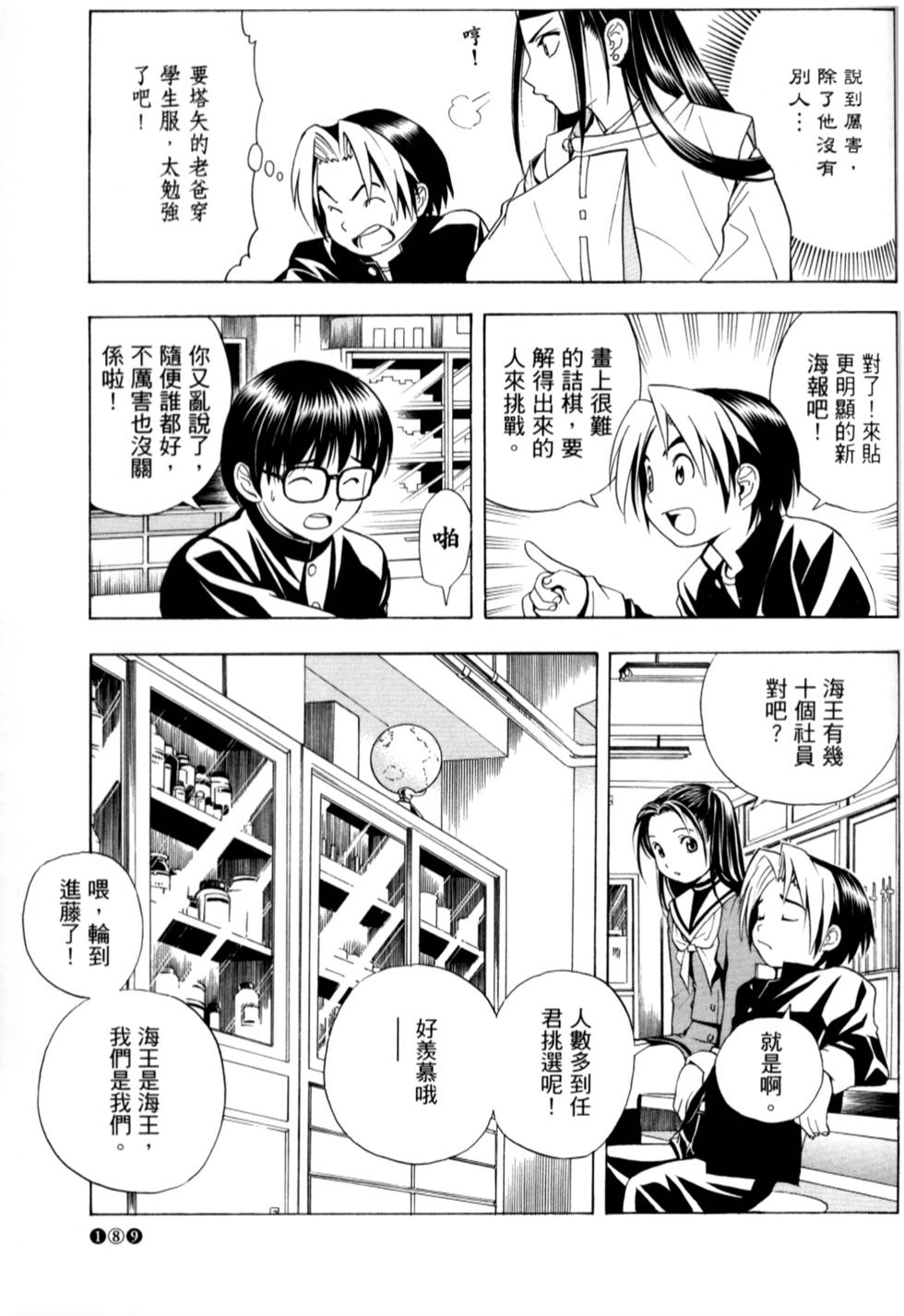第182页