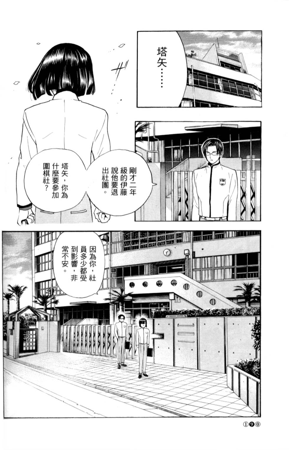 第183页