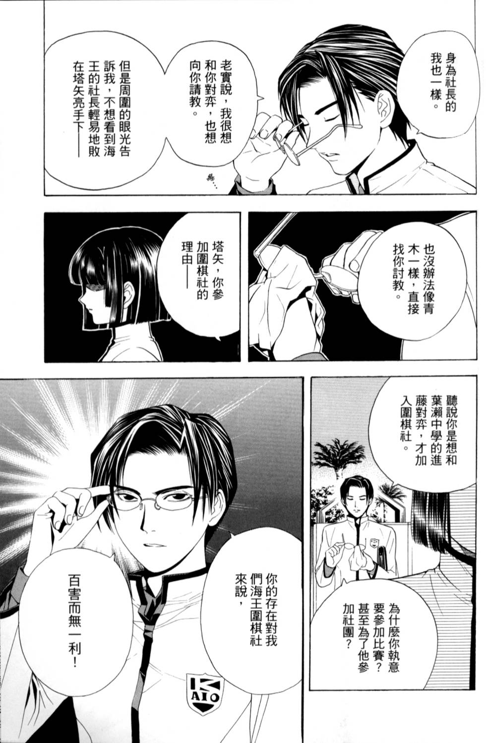 第184页