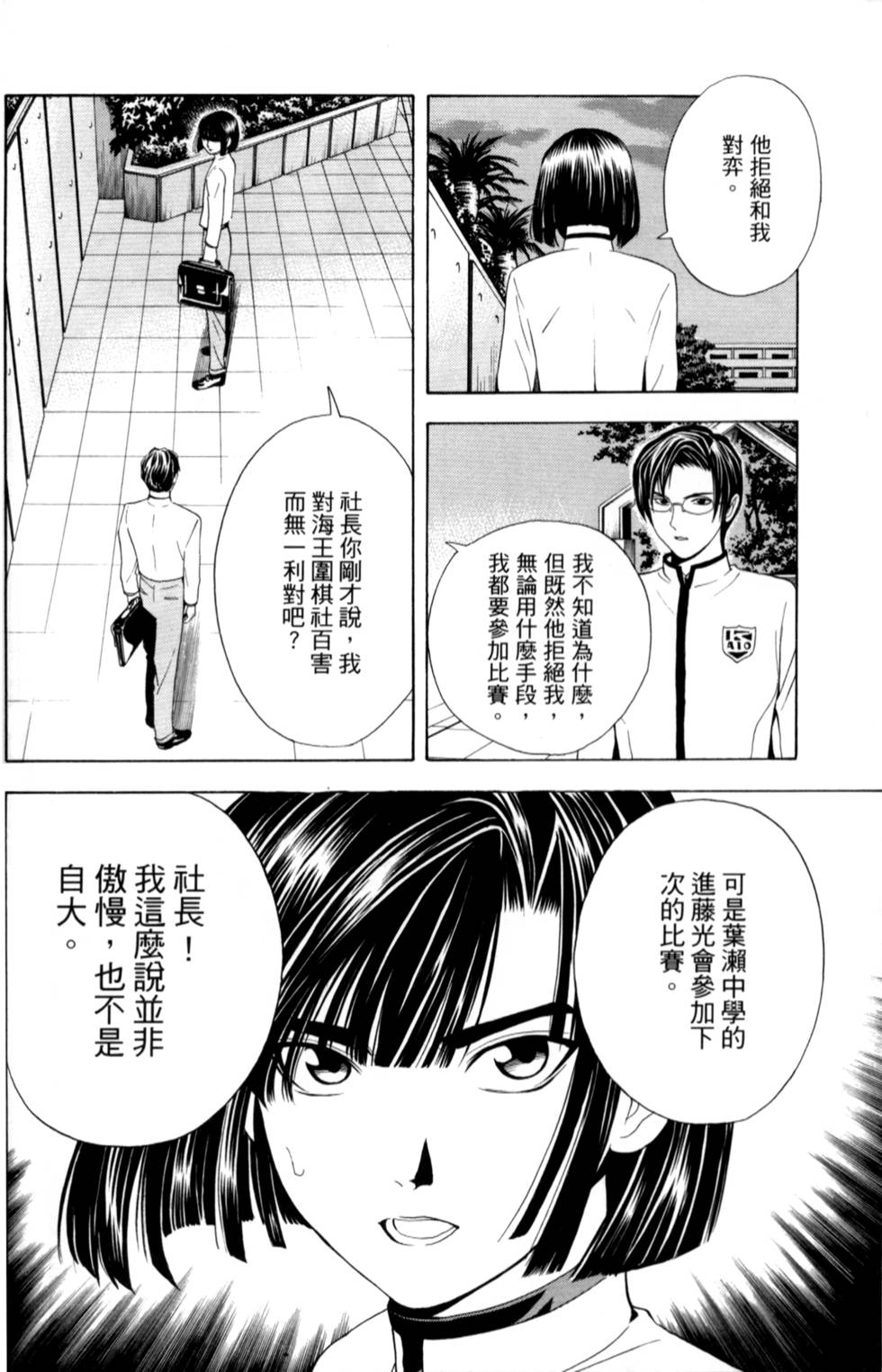 第185页