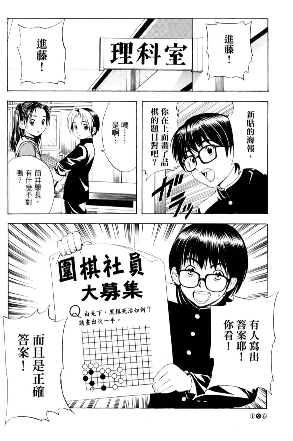 第189页