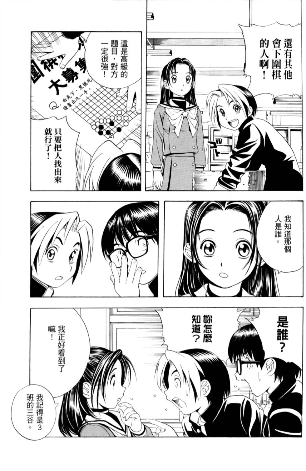 第190页