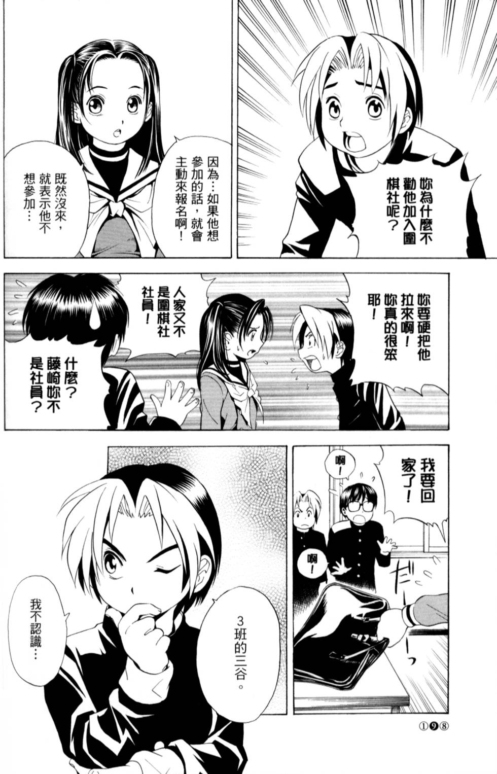 第191页