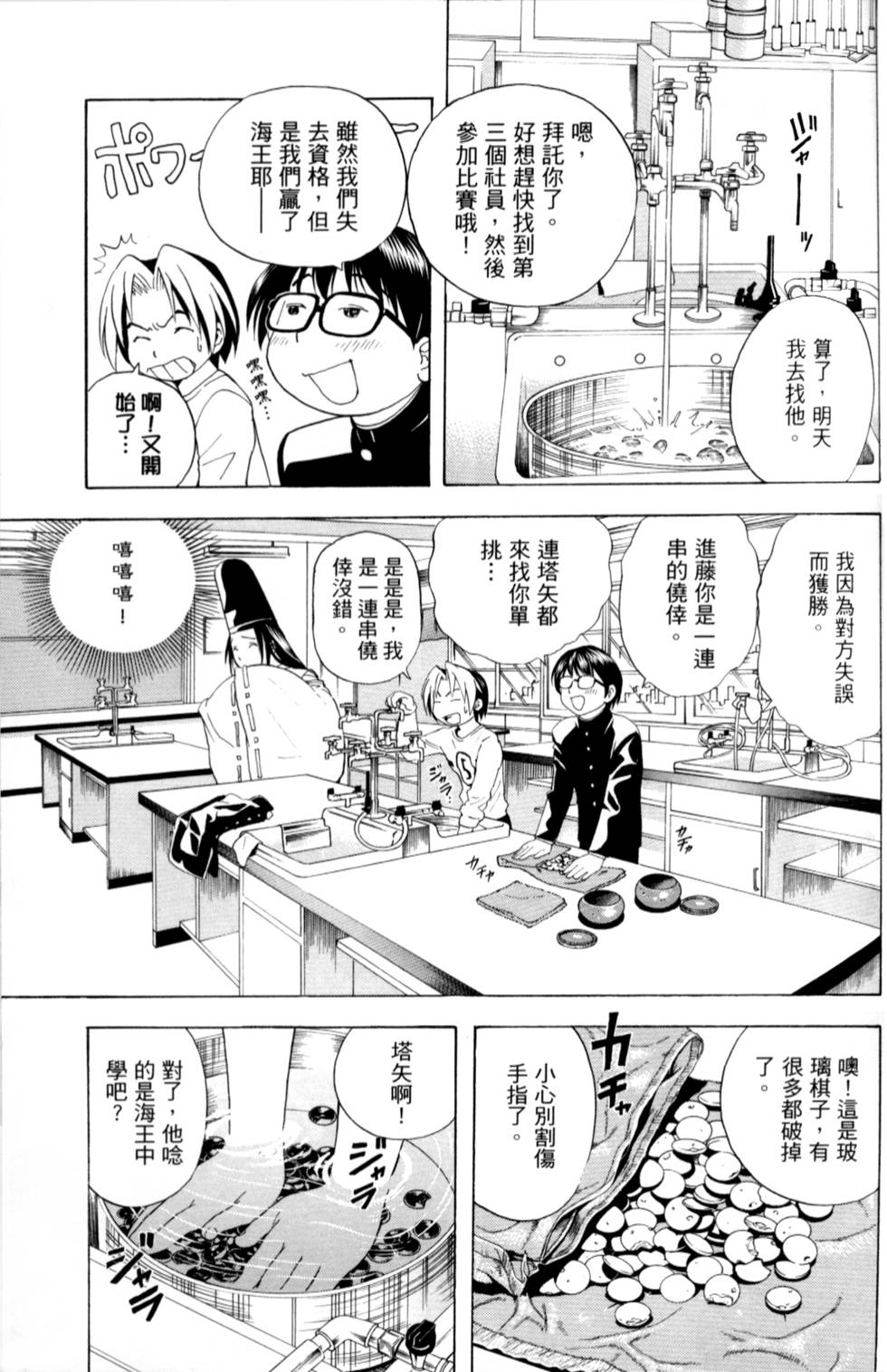 第192页
