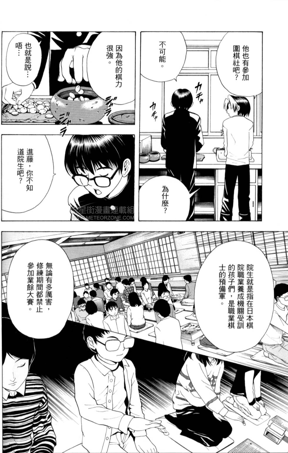 第193页