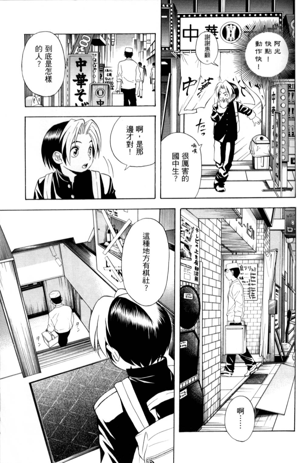 第198页