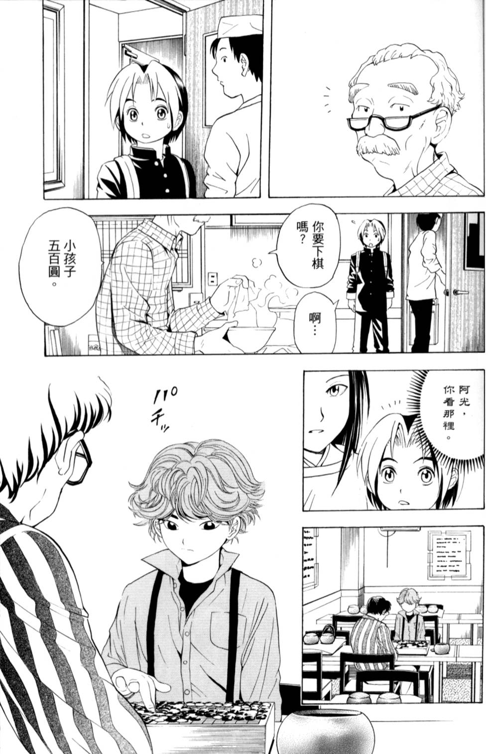第200页