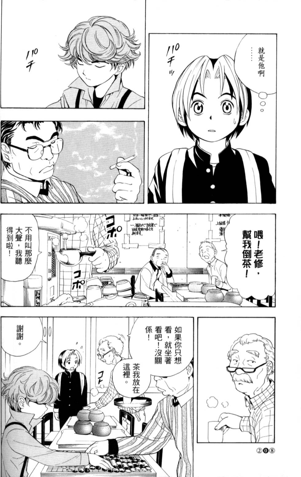 第201页