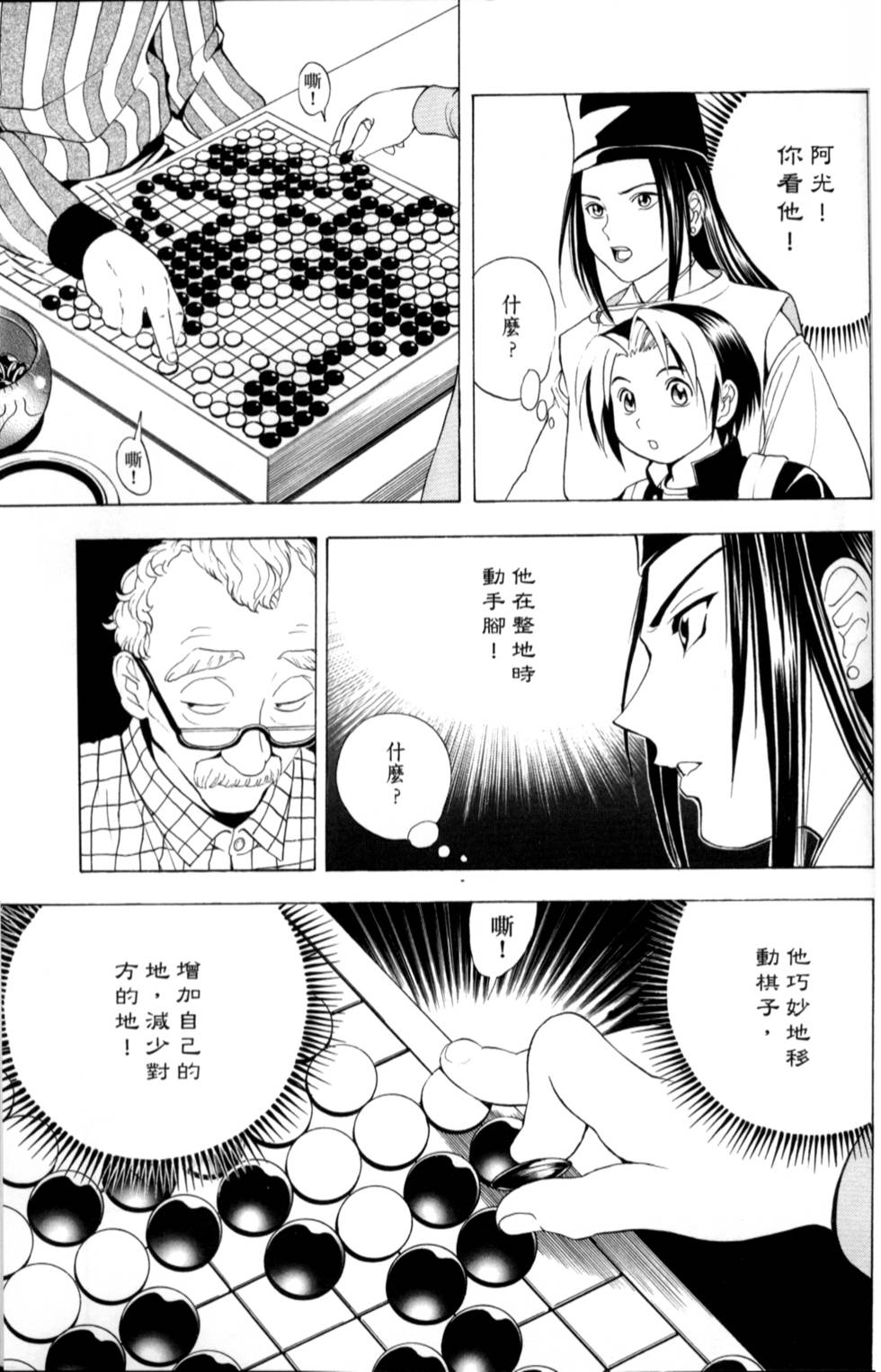 第202页