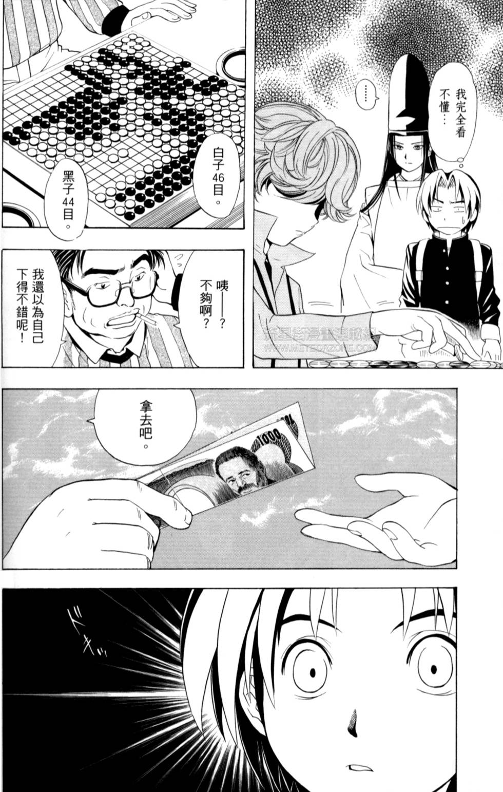 第203页