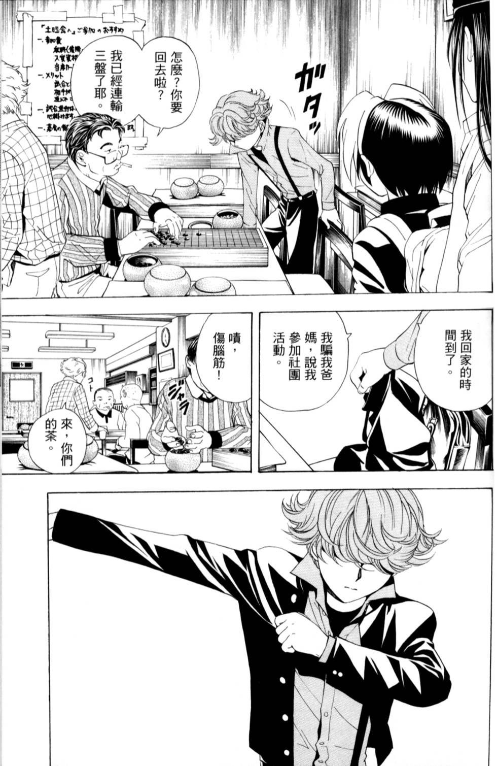 第204页
