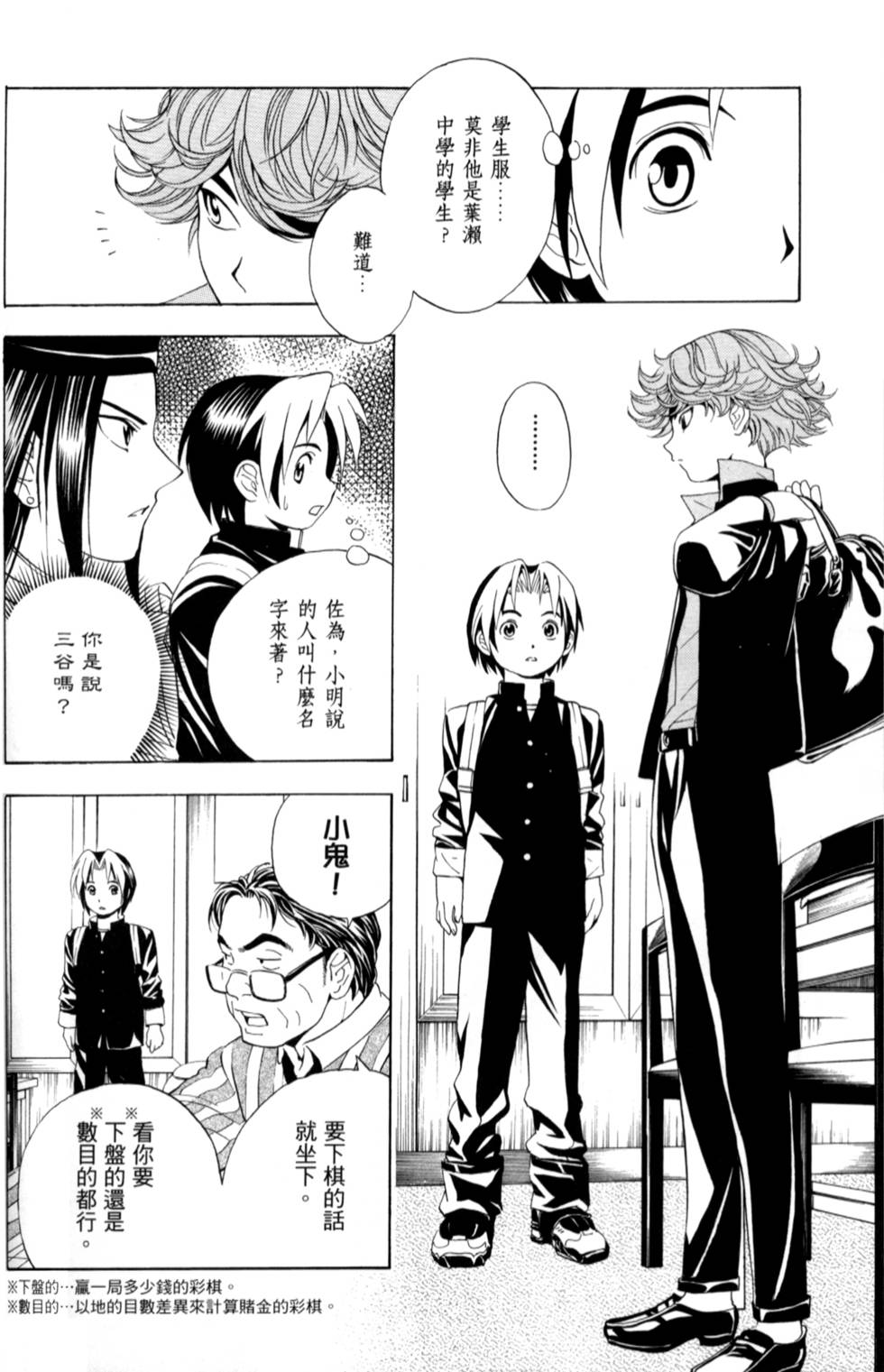 第205页