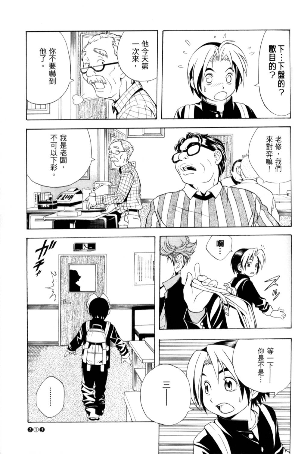 第206页