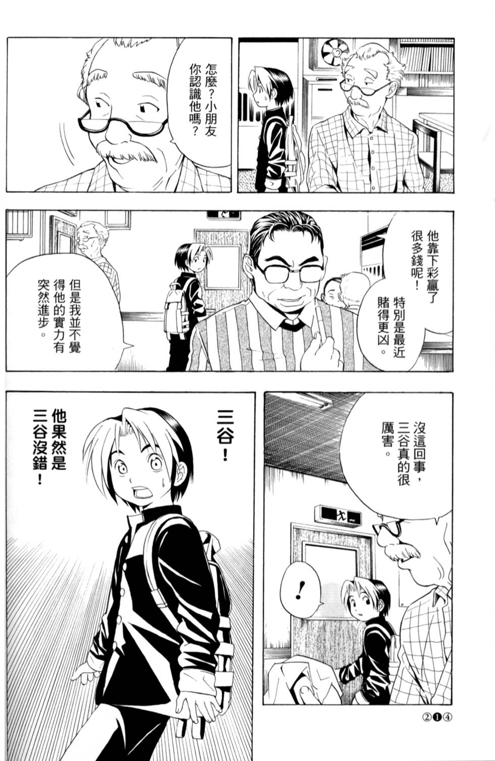 第207页