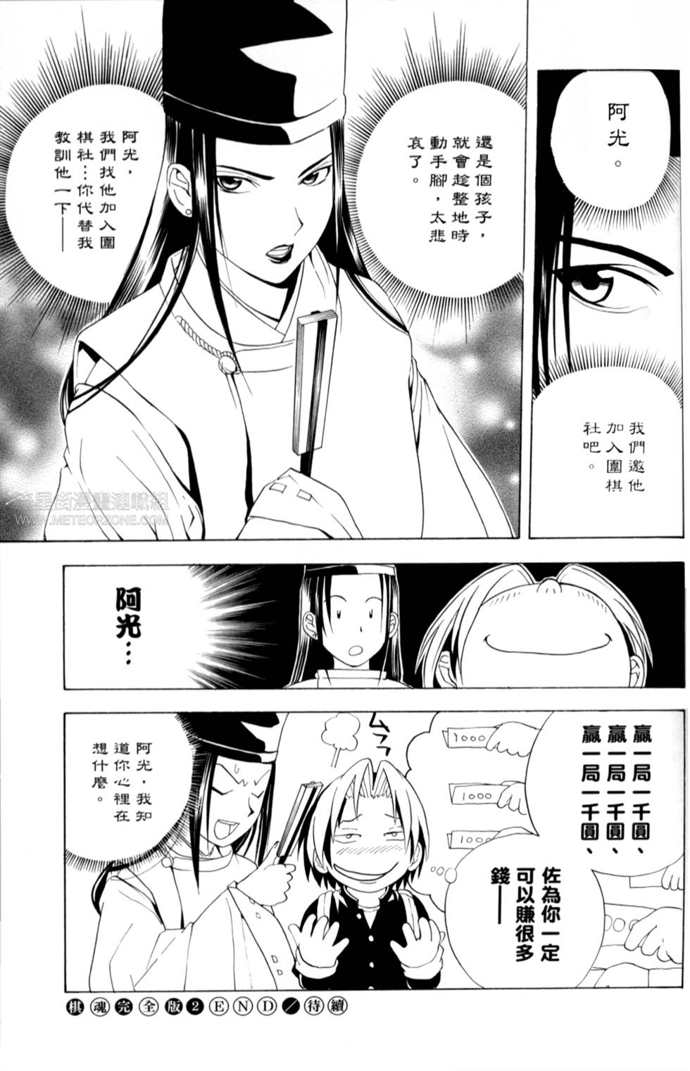 第208页