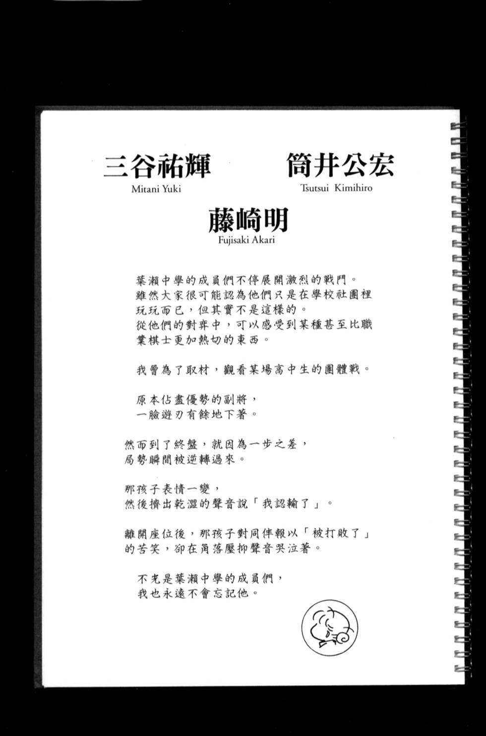 第210页