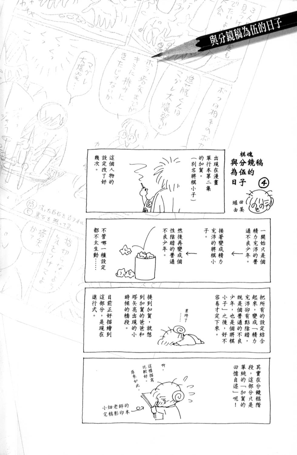 第211页