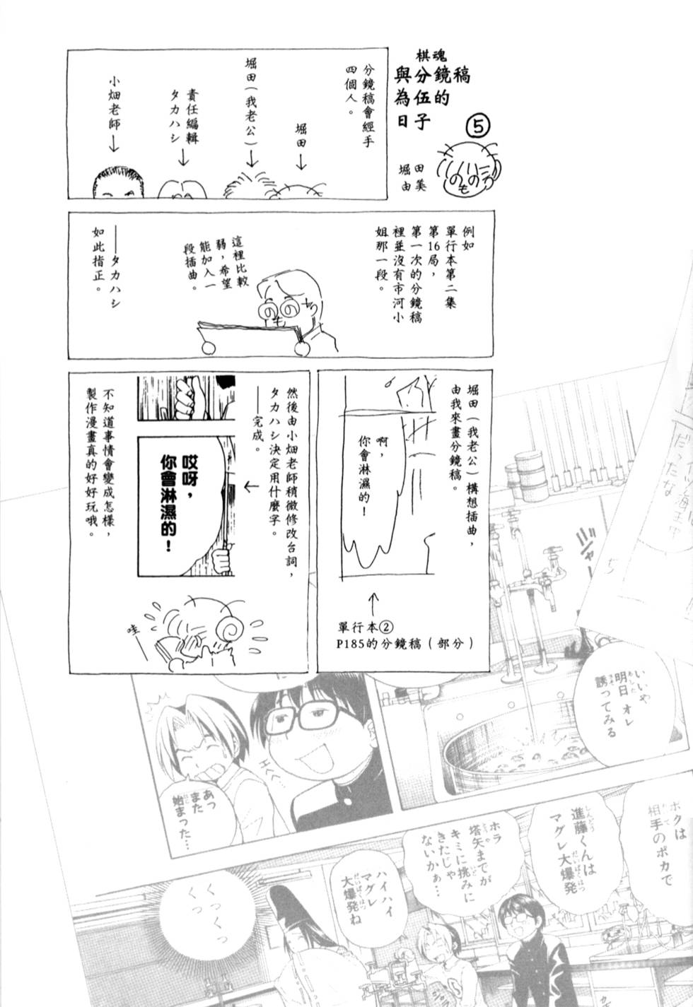 第212页