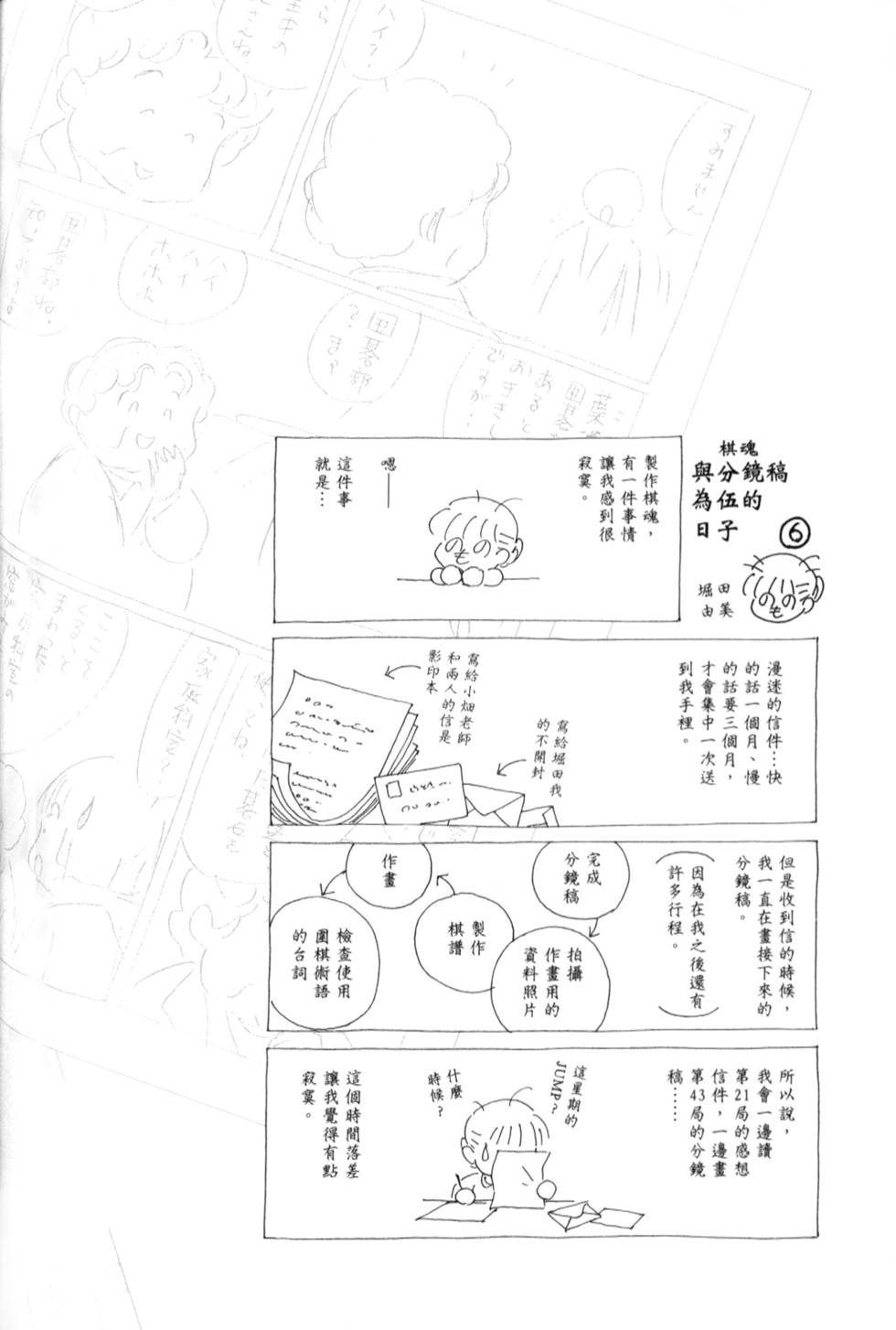 第213页