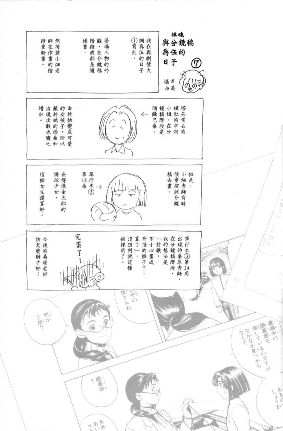 第214页