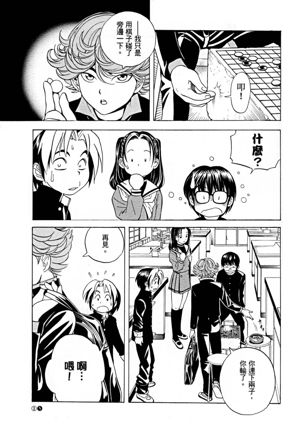 第15页