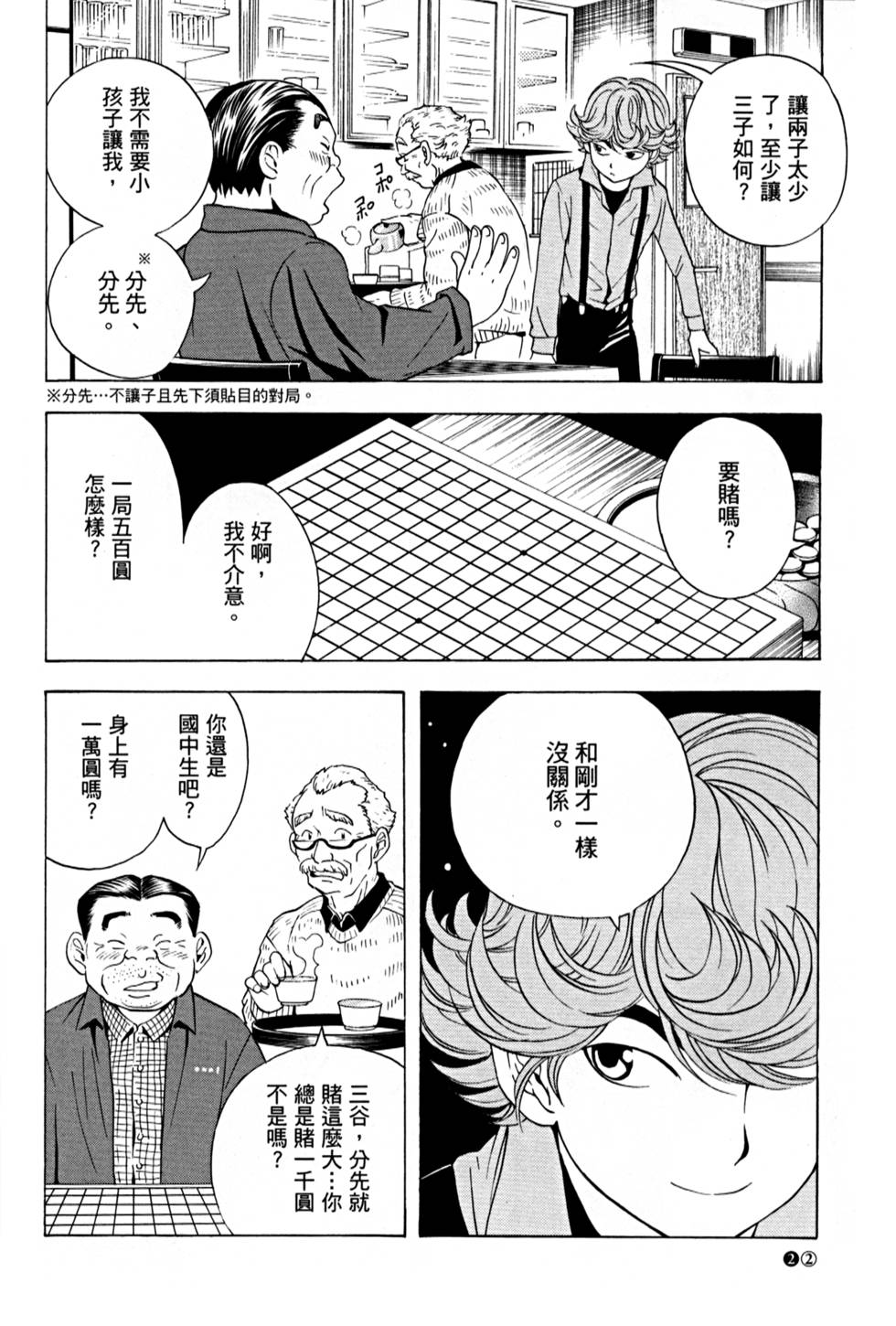 第22页