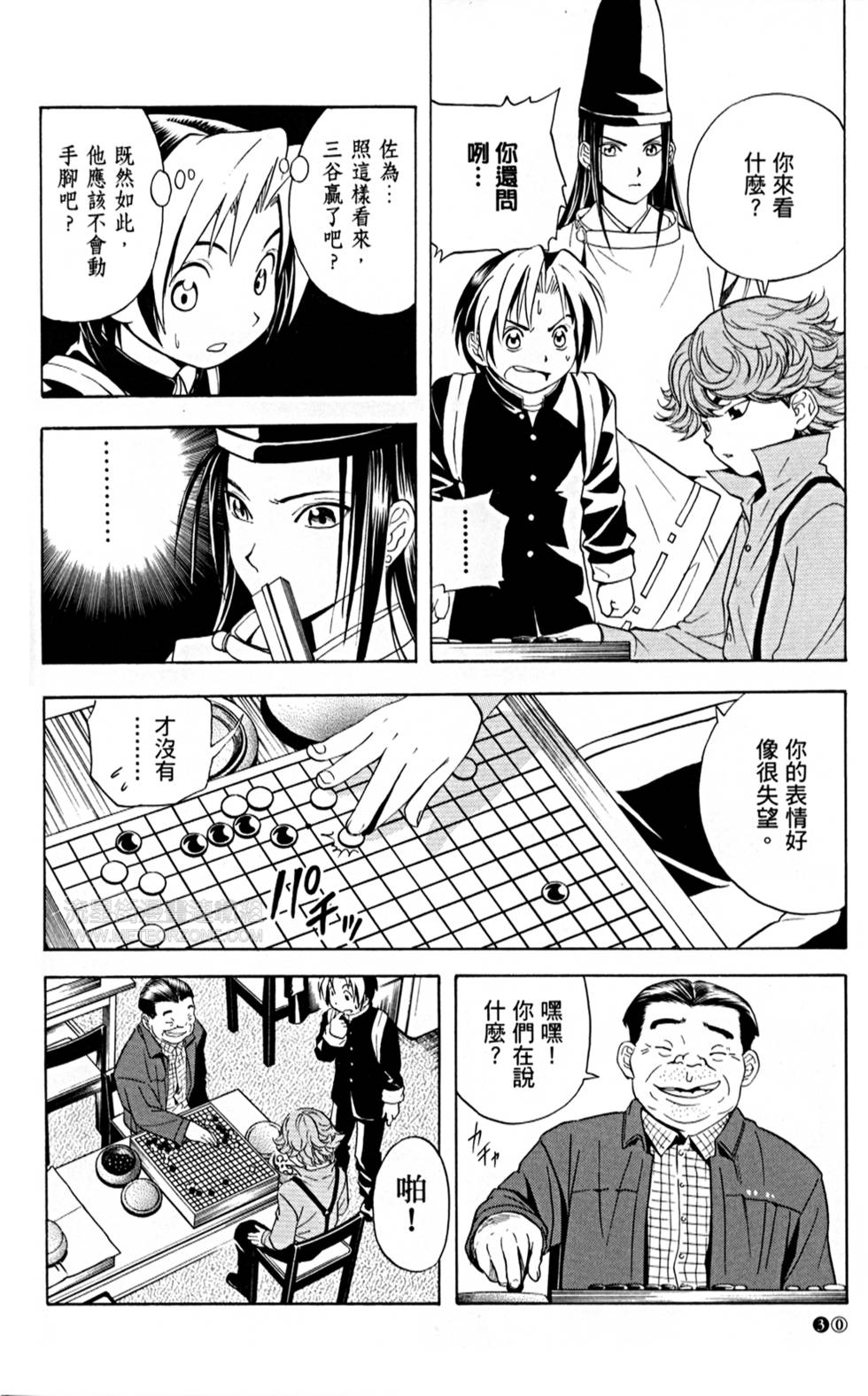 第30页