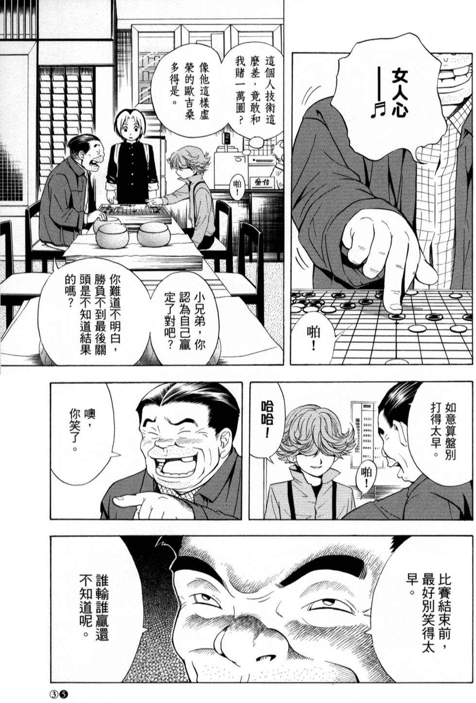 第35页