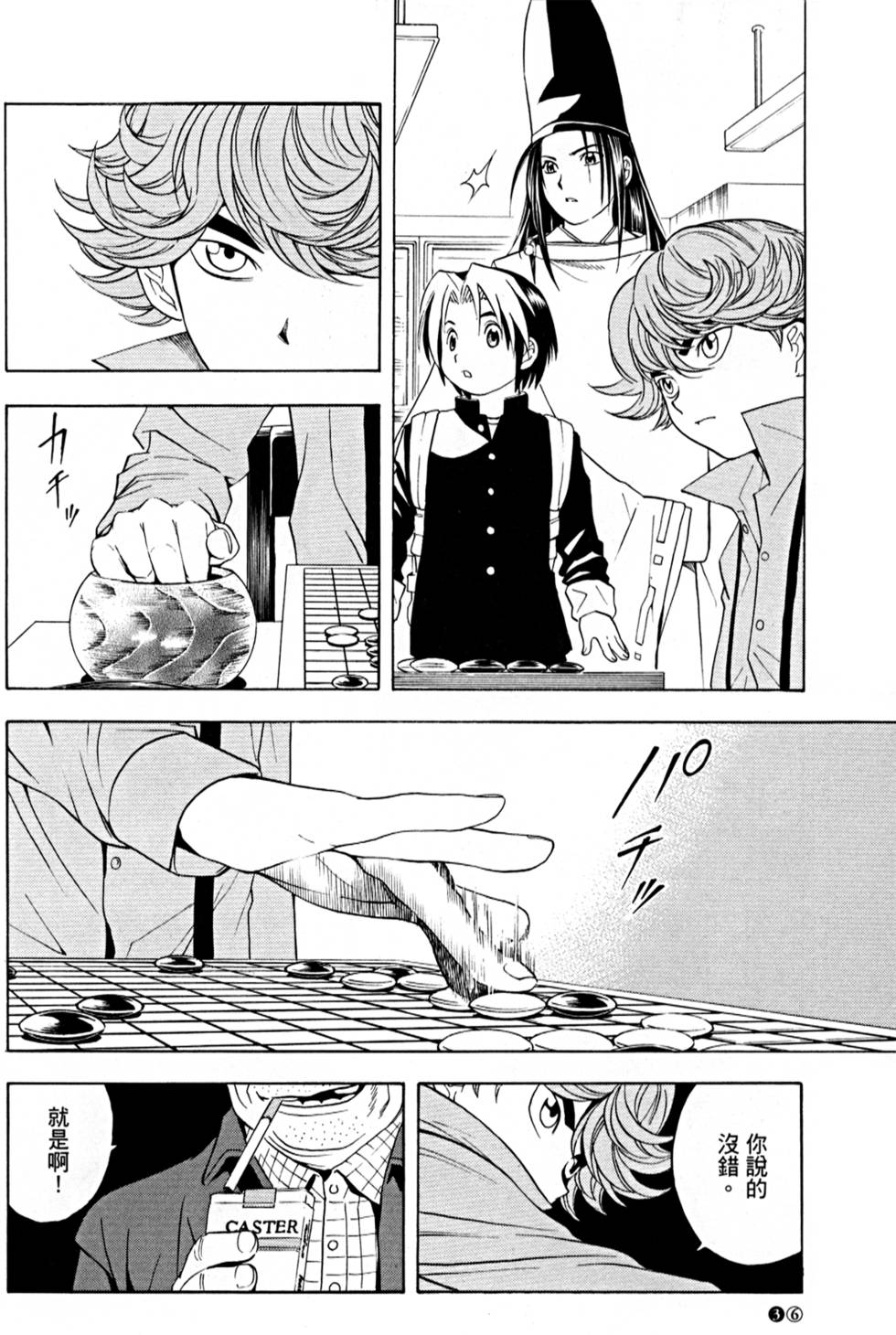 第36页