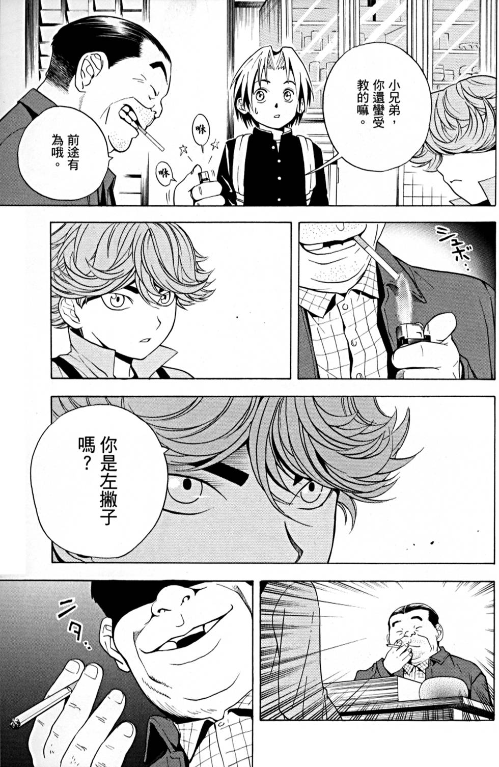 第37页