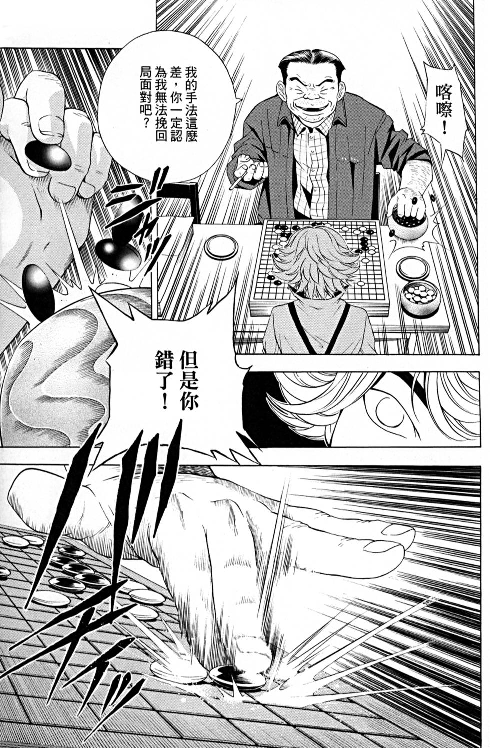 第39页