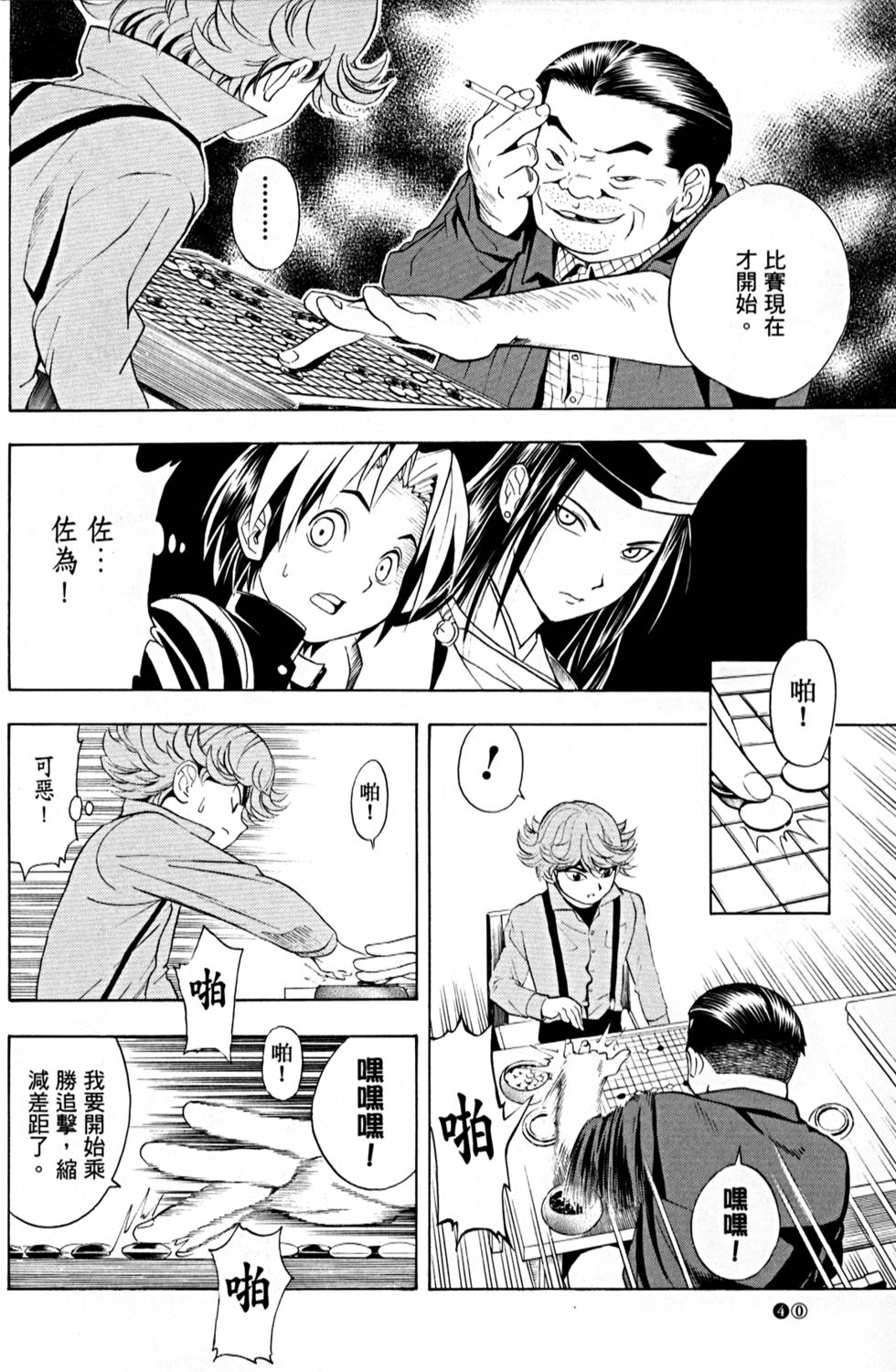 第40页