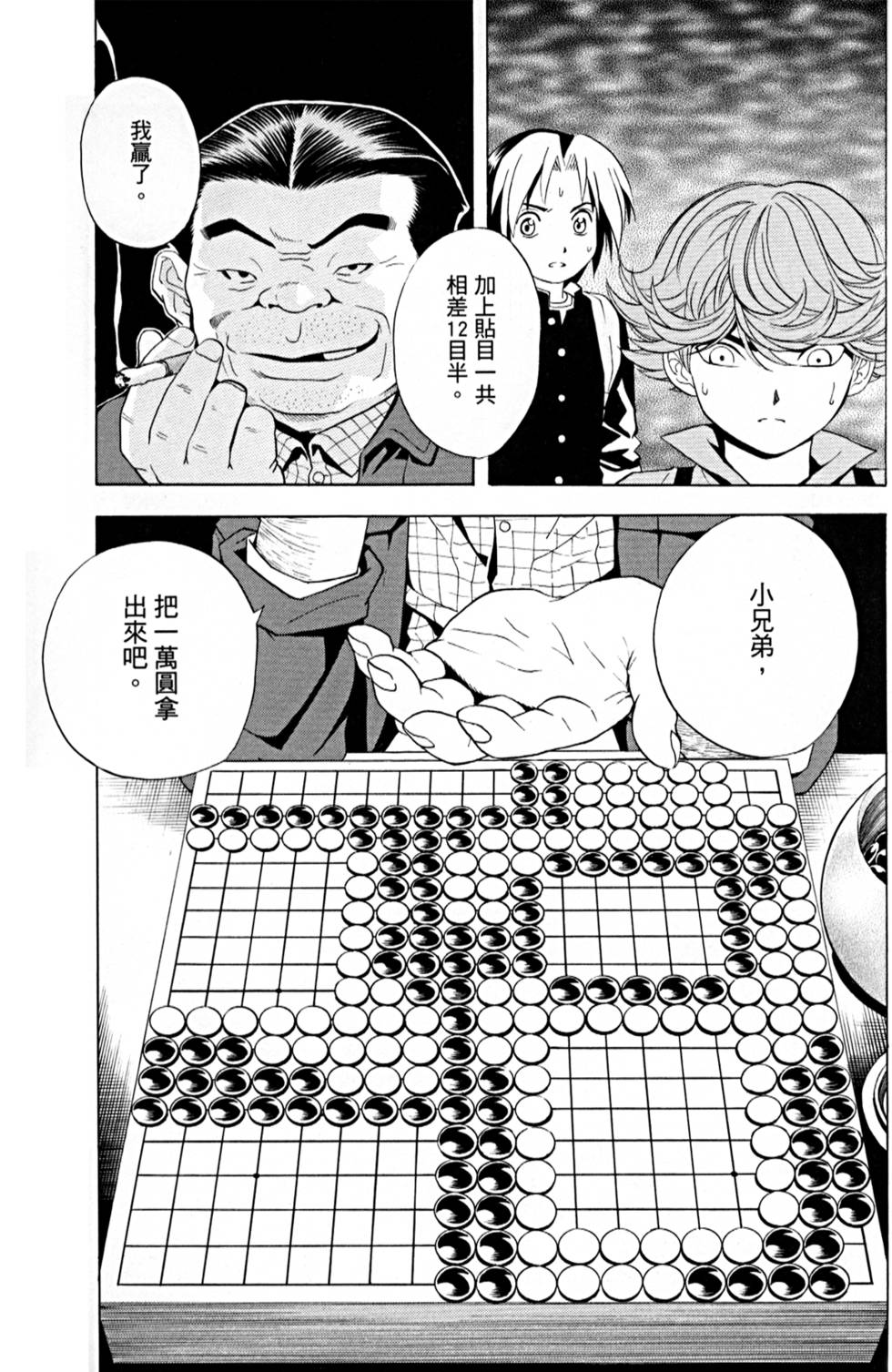 第45页