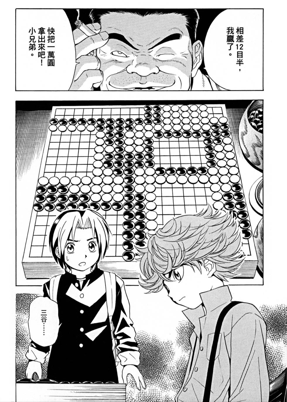 第48页