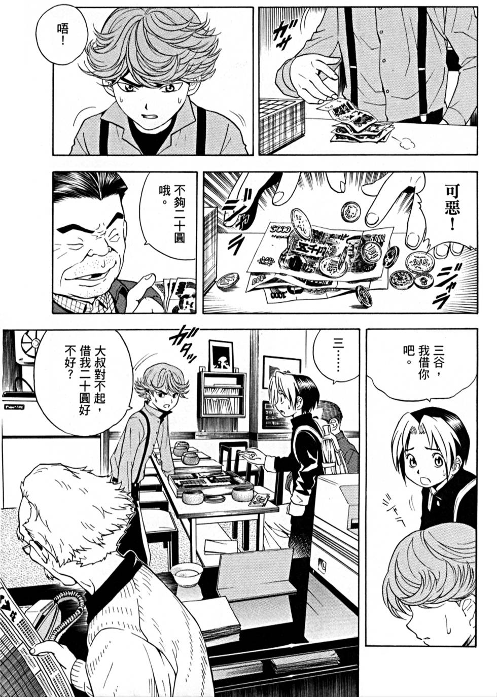 第49页